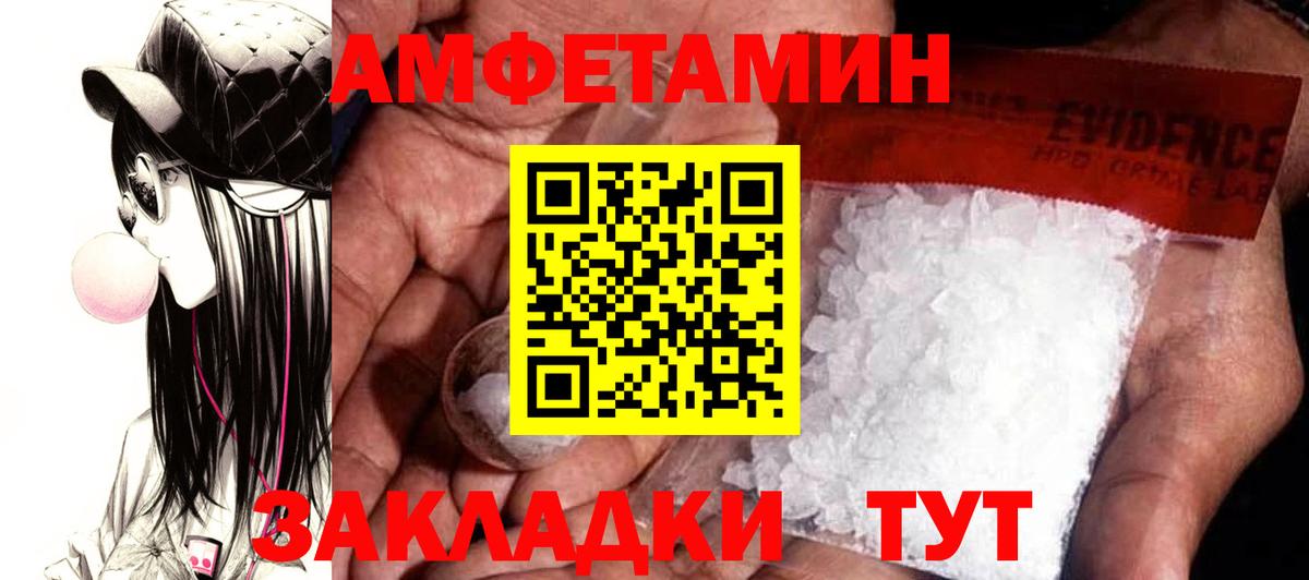 Нарьян-Мар  АМФ  Вход с VPN  АМФ 97% 
