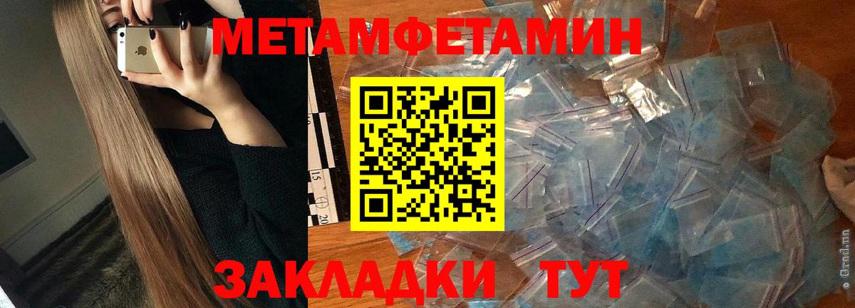Нарьян-Мар  МЕТ  Купить наркоту  Вход с VPN  ГАШИШ  Меф МЯУ МЯУ   МАРИХУАНА  COCAIN 