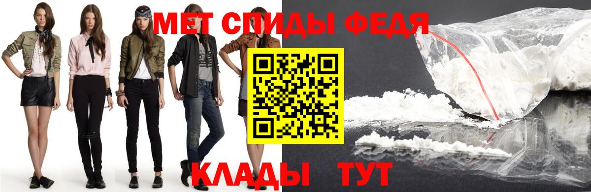 Amphetamine Premium Нарьян-Мар