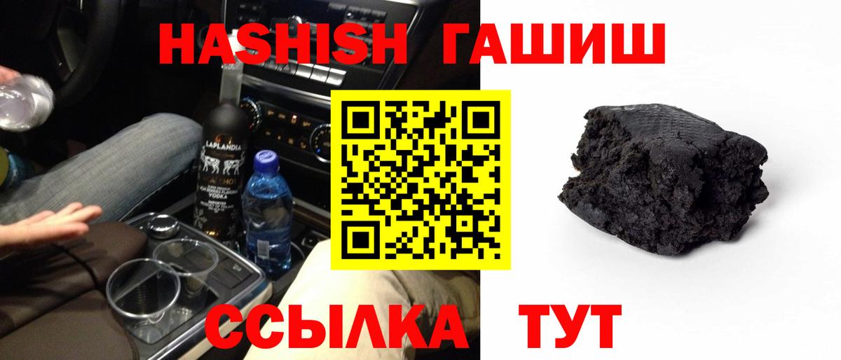 ГАШ индика сатива Нарьян-Мар