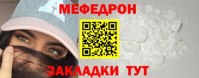 гидра Комсомольск-на-Амуре