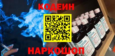 гашик Конаково