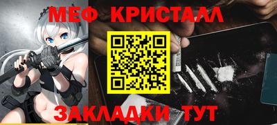 гидра Комсомольск-на-Амуре