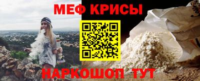 мефедрон мука Кингисепп