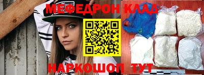 гидра Комсомольск-на-Амуре