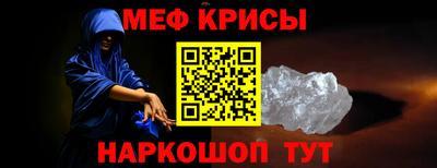 гидра Комсомольск-на-Амуре