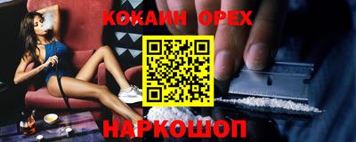 соль курить ск Кинель