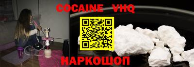 гашик Конаково
