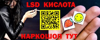 гидра Комсомольск-на-Амуре