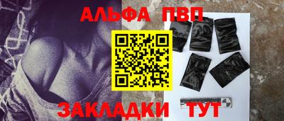 гидра Комсомольск-на-Амуре