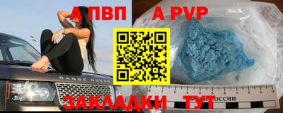 гашик Конаково