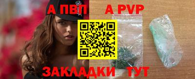 гидра Комсомольск-на-Амуре