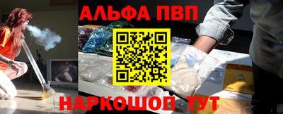 гидра Комсомольск-на-Амуре