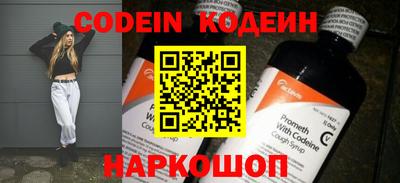 гидра Комсомольск-на-Амуре