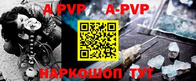гидра Комсомольск-на-Амуре