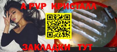 шишки Кимры