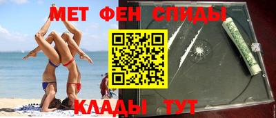 гидра Комсомольск-на-Амуре