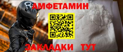 гашик Конаково