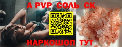 гидра Комсомольск-на-Амуре