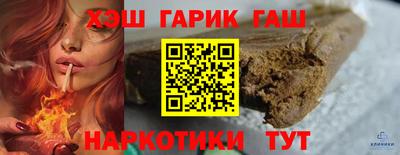 соль курить ск Кинель