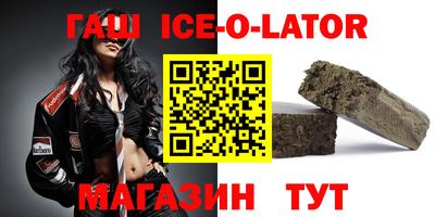 гидра Комсомольск-на-Амуре
