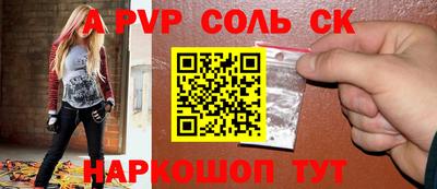 гашик Конаково