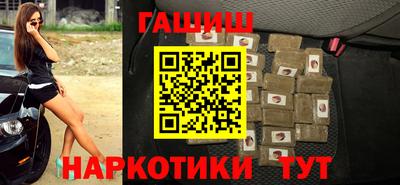 гашик Конаково