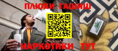 гашик Конаково