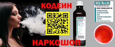 гашик Конаково