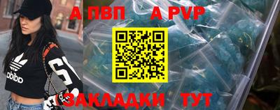 гидра Комсомольск-на-Амуре
