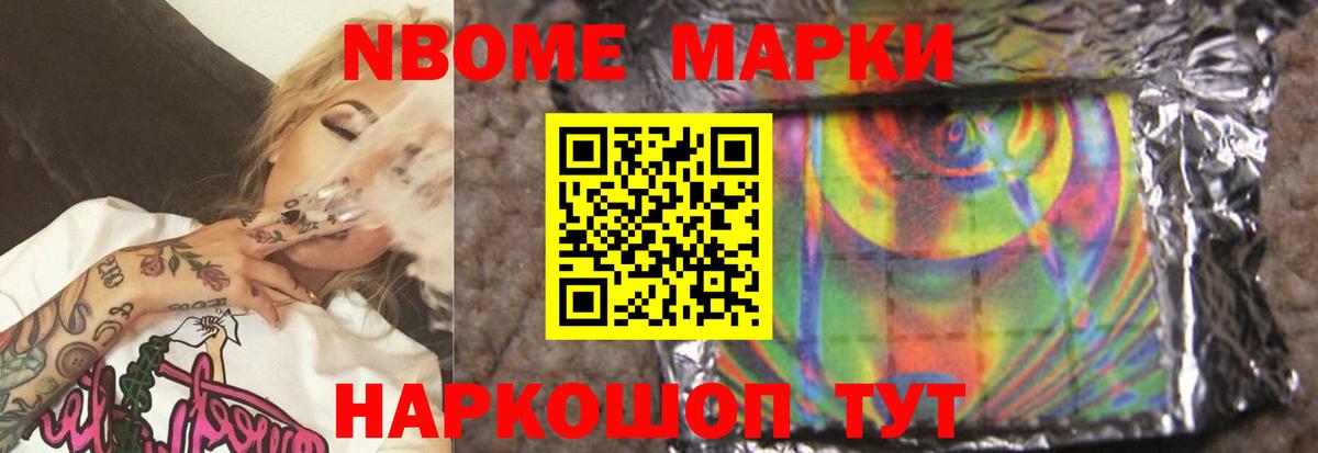 Лсд 25 экстази кислота Нарьян-Мар