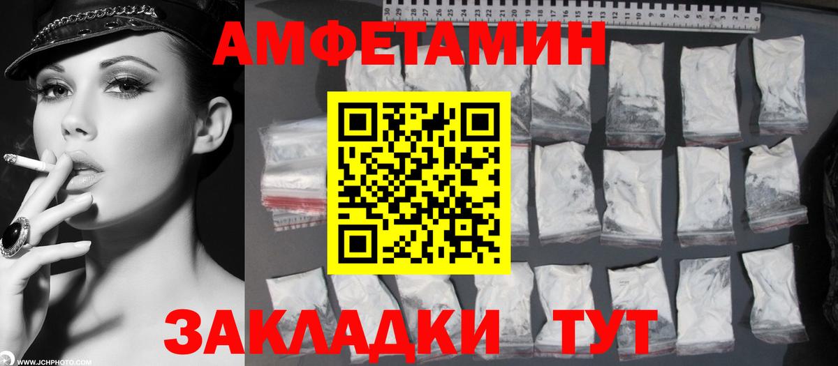 Первитин пудра  Первитин пудра  Первитин  Вход с VPN  Нарьян-Мар 