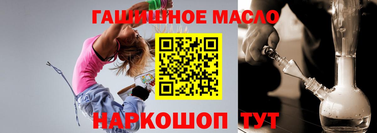 Дистиллят ТГК вейп с тгк Нарьян-Мар